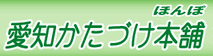 名古屋で不用品回収もお任せ